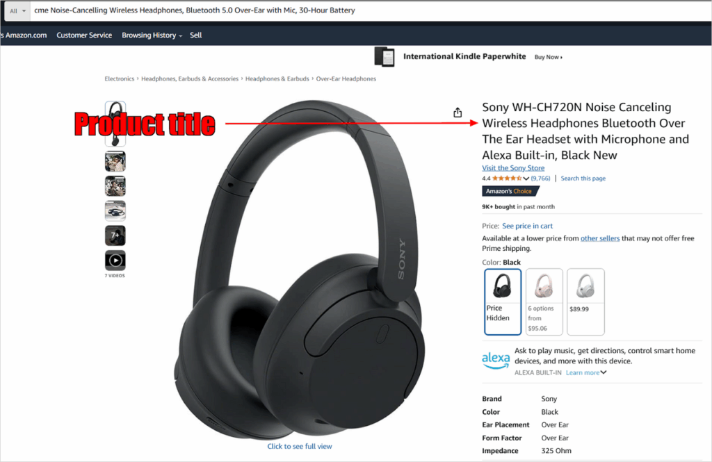 Annotated screenshot of an Amazon product page showing product title section.
